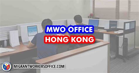 mwo hong kong